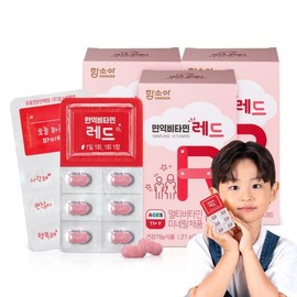 Soah Ham Barley Bori/Hamsoa Immune Vitamin Red 3 boxes (3 months supply)/11 years and older~/Children’s multi / 보리보리/함소아  면역비타민 레드 3박스 (3개월분)/11세 이상~/어린이 멀티