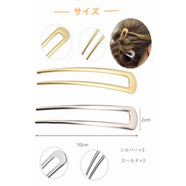 YFFSFDC Kanzashi U-shaped Kanzashi Parts U-Pin Simple Retro Hair Accessories, Stylish Ladies, Hair Ornament, Kimono Accessories, Yukata, Weddings, Coming-of-age Ceremonies, 2 Colors, 6 Pieces