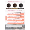 ReHALO Color Treatment, Cocoa Brown, 5.3 oz (150 g) (3