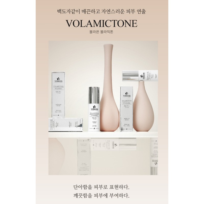 Bolayon 💚Bolayon Tool💚Bolamicton 30ml / 💚볼라욘 공구💚 볼라믹톤 30ml