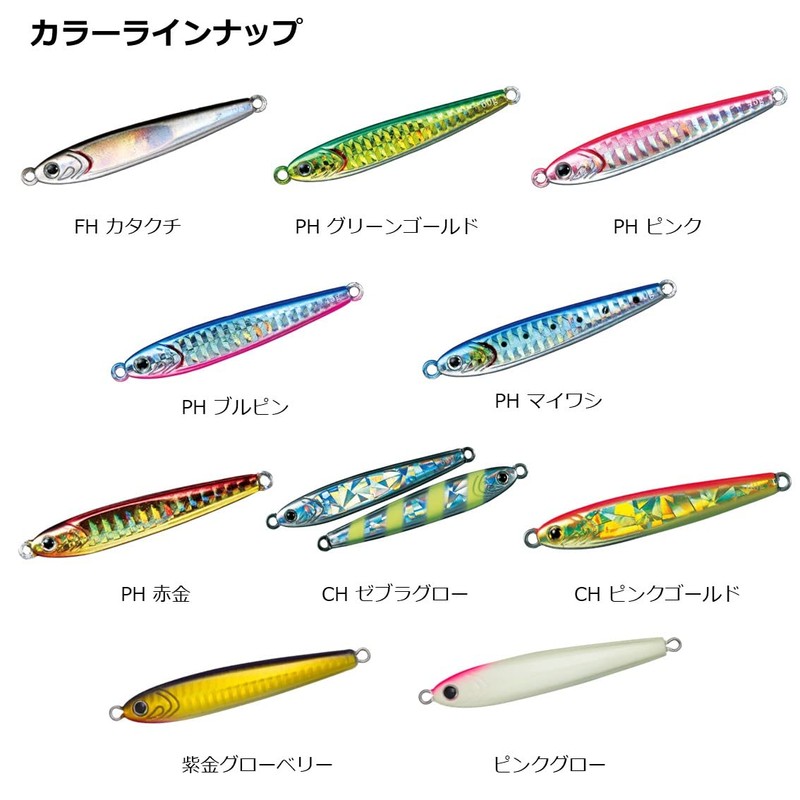Daiwa Metal Jig TG Bait Lure, 1.6 oz (45 g),