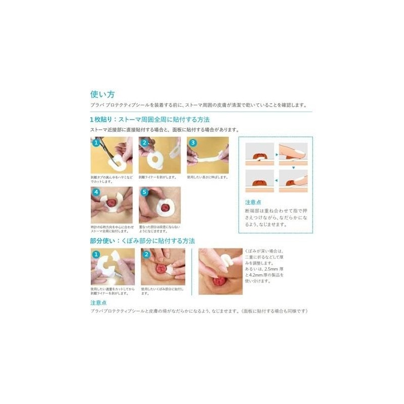 Coroplast Brava Protective Seal 12035 Thickness 0.1 inch (2.5 mm)