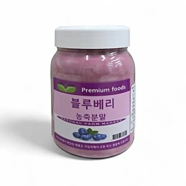 Boabitha 보아비다 블루베리농축분말 500gLmVLmV