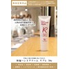 Relaparga Amino Acid Hand Care "Parga Hand Cream, Repre, 1.8