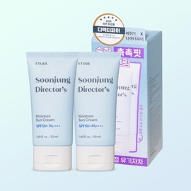 Etude 1+1기획 순정 디렉터 수분 선크림 듀오 기획세트 50ml+50ml) 수분 썬크림 자외선차단 1+1 Planned Pure Director Moisture Sunscreen Duo Set 50ml+50ml Moisture Sunscreen UV Protection