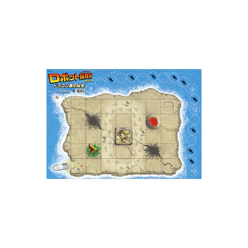 Artec Robot Expedition Game Dragon Island Treasure Board Game Unplugged