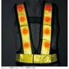 Fuji Glove Industrial Safety Vest, Yellow x Yellow, One Size,