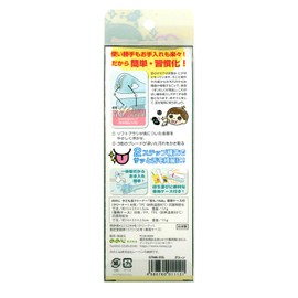 NONONOJI Soft Tongue Cleaner for Kids, Green