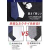 Hisdern TP-01S Men’s Paisley Pattern Necktie and Square Set, Business,