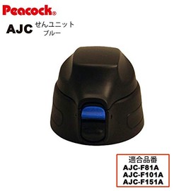 Peacock Replacement Parts Stainless Steel Bottle Straight Drink AJC Stopper Unit Blue