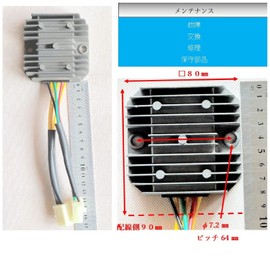 HTharros Regulator Rectifier for Honda Motorcycles Regulator CB 250 250T 250N 400 T N Bab Hawk 2 3 Super