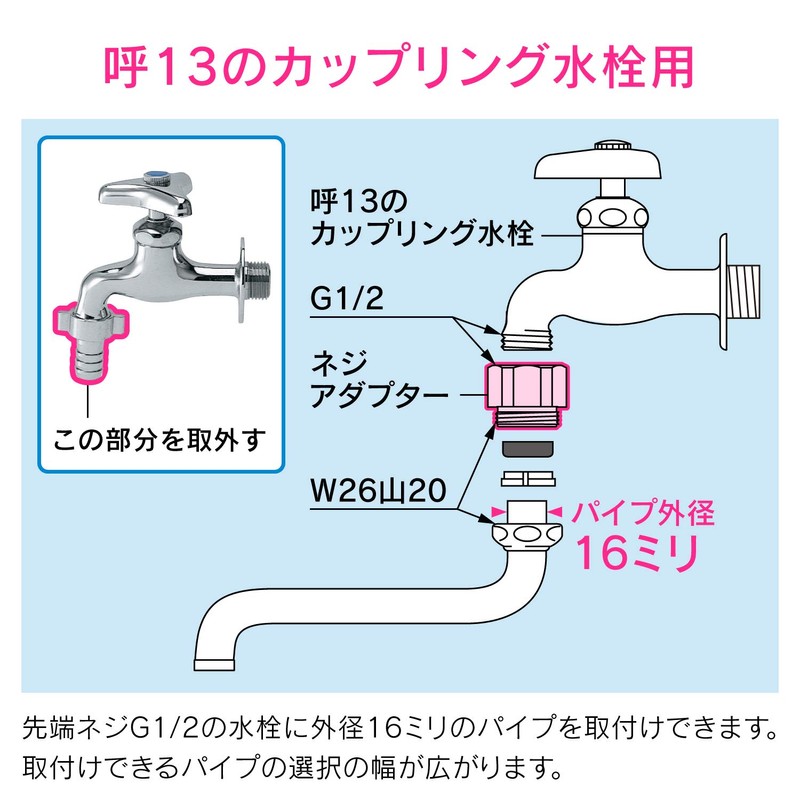 Gaona GA-HW002 GA-HW002 Pipe Adapter for Faucet with Coupling (G1/2