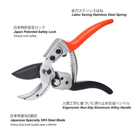 TONMA JP Anvil Pruning Shears [Made in Japan] Professional 8 Inch Heavy Duty Garden Shears Secateurs with Ergonomic Handle, Hand Pruners Gardening Hedge Trimmer Branch Clippers for Plants