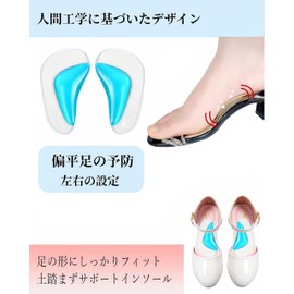 Arch Support for Foots, 2/3 Pairs, Shock Absorption, Protection Pad, Standing Work, Running, Climbing, Standing Work, Sports, Unisex, Approx. 0.3 inches (7.5 mm) Thick, Translucent)