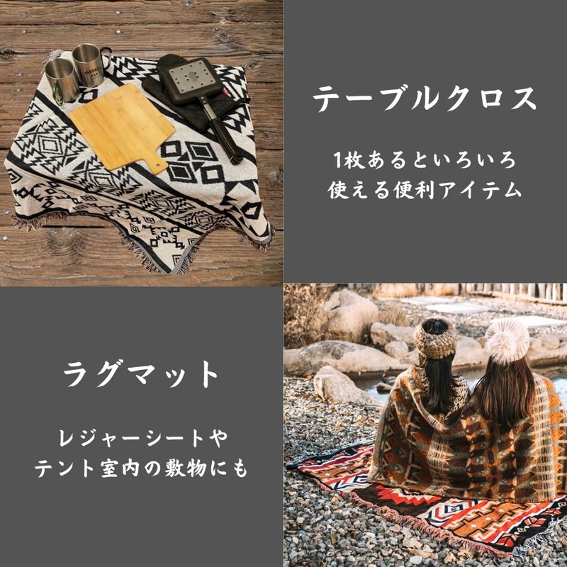 Tablecloth Outdoor Camping Rug Mat Blanket Throw Stylish Compact Ethnic