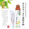 natame clean toothpaste