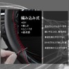 Steering Wheel Cover, Braided Steering Cover, Nissan LEAF/New Days DAYZ