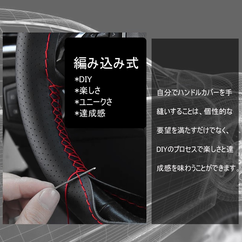 Steering Wheel Cover, Braided Steering Cover, Nissan LEAF/New Days DAYZ
