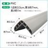 ZERONOWA Corner Guard, L-Shaped Corner Cushion, 3.3 ft (1 m),