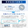 アレップ 水素リッチPREMIUM 36時間持続 高濃度 水素サプリ 30日分 (1袋)