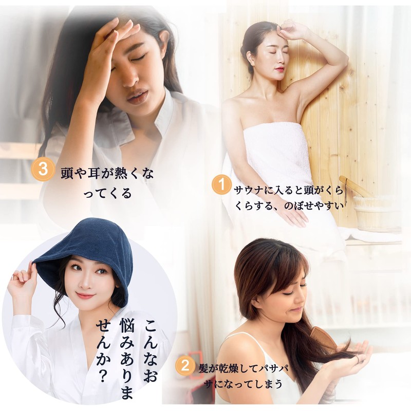 [Sawaiko] サウナハット メンズ レディース サウナキャップ サウナ 帽子 サウナグッズ ハゲ薄毛防止 選べる