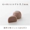 Yamadaya Yamadaya Manju Cosmetic Box, Pack of 6