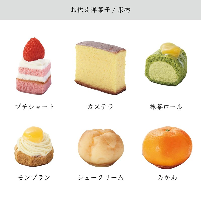 Wilmer 商事 Offerings Candy For Calf