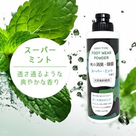 TIGER Shoe Deodorizing Powder Foot Powder [New Rice Flour Based Product] 3.2 oz (90 g), Strong Antibacterial, Shoe Smell, Foot Smell, Powder, Boots (Super Mint (New Rice Flour Base), 3.2 oz (90 g)
