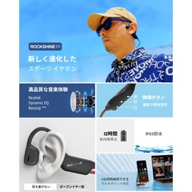 ROCKSHINE R1 Open Ear Sports Earphones | Open Earphones | Great for Running, Commuting, and Work, Safe Design for Hearing Outside Sound, IPX5 Waterproof, Fast Charging, Up to 12 Hours of Continuous