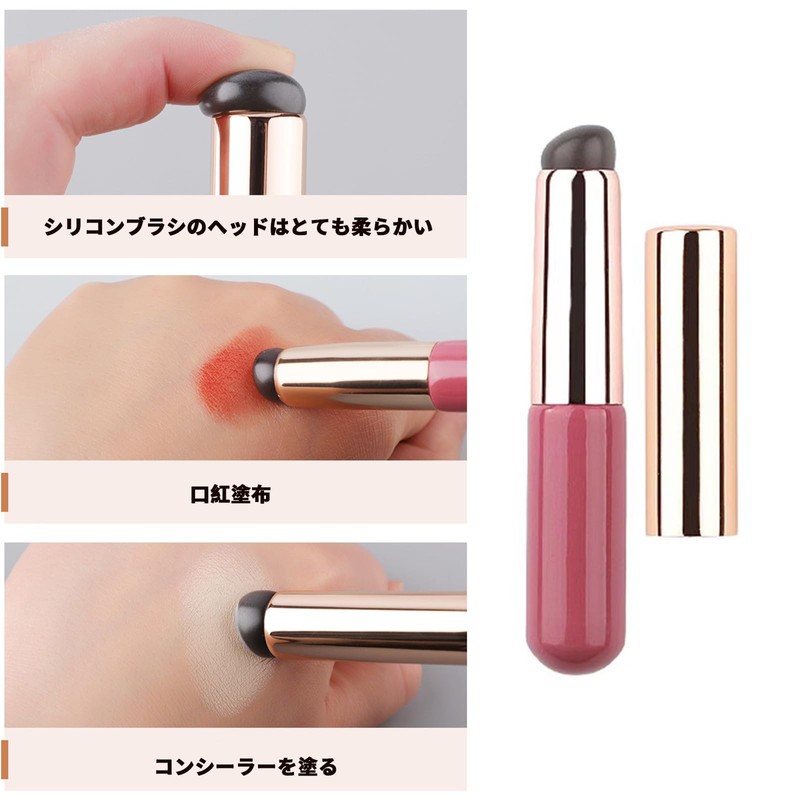 ZHEJIA Lipstick Brush, 2 Pieces, Soft Lipstick Lip Brush, Makeup