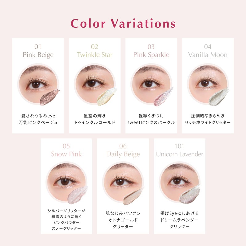 CipiCipi Glitter Illumination Liner S 05 Snow Pink/Eyeliner Eye Makeup