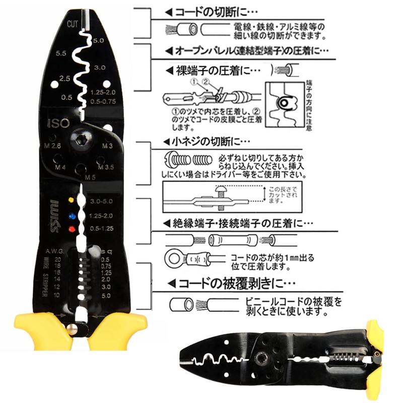 IWISS WS-048 Cord Pliers, Electrical Pliers, Crimping Strip, Screw Cutting