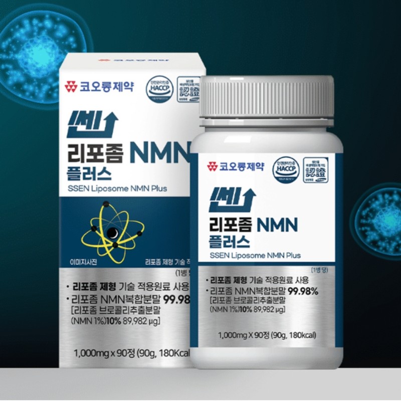 Liposome NMN efficacy phytochemical Phytochemical NMN MNM 90 tablets /