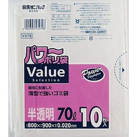 VX79 Power Poly Bags 70L Translucent 10 Sheets