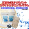 Hydrogen Supplement White Capsules