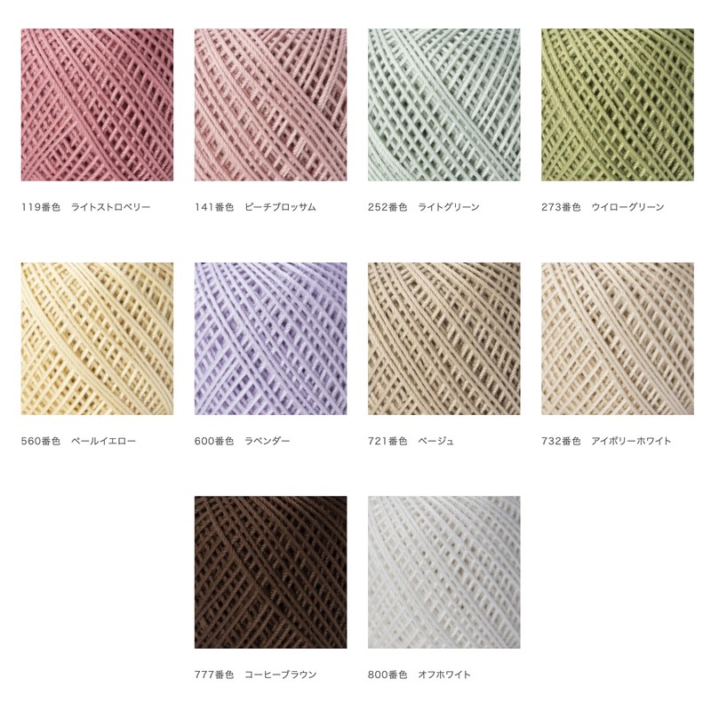 Olympus Lace Thread Emy Grande Colors Lace Thread Fine COL.