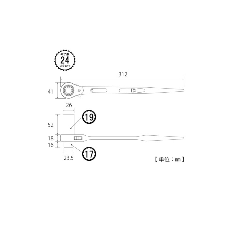 TOP Super Long Ratchet Wrench 0.7 x 0.7 inches (17