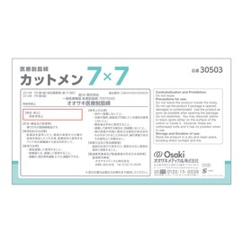 oosakimedyikaru oosakikattomen 7 cm X 7 cm 500g