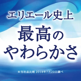 エリエール ポケットティシュー 贅沢保湿 14組×14セット パルプ100%