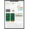 Oyama Style Body Makeup Pad PRO Sports (Enhanced Version/Hardness 28),