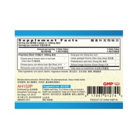 Guang Ci Tang Tablets & Teapills Yu Dai Pian, Tablets 200 200mg Tablets - Pack of 2