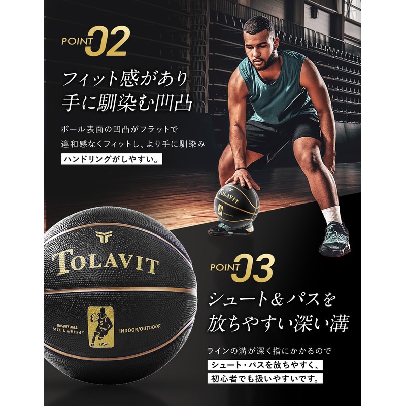 Tolavit Basketball No. 7 Ball Pump with Air Pump, Outdoor,