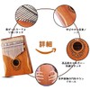 Kalimba 17 Key Mahogany Thumb Piano Beginner Set Tuning Hammer