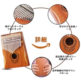 Kalimba 17 Key Mahogany Thumb Piano Beginner Set Tuning Hammer with Protective Case Katakana Scale Sticker Gift for Kids Adults