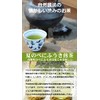 No Pesticides Vessel Sink for huuki Green Tea (Sencha Green)