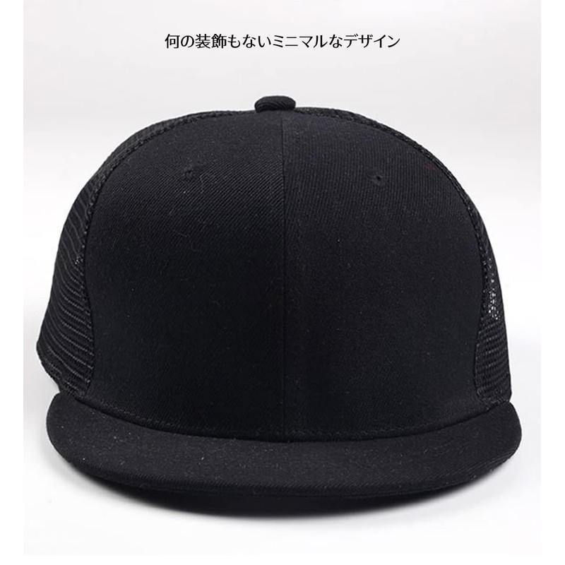 Laquest Flat Brim Short Brim Mesh Baseball Cap Short Brim