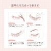 LASHIDOL Brown False Eyelashes, 5 Pairs Natural Eye Center, Thin