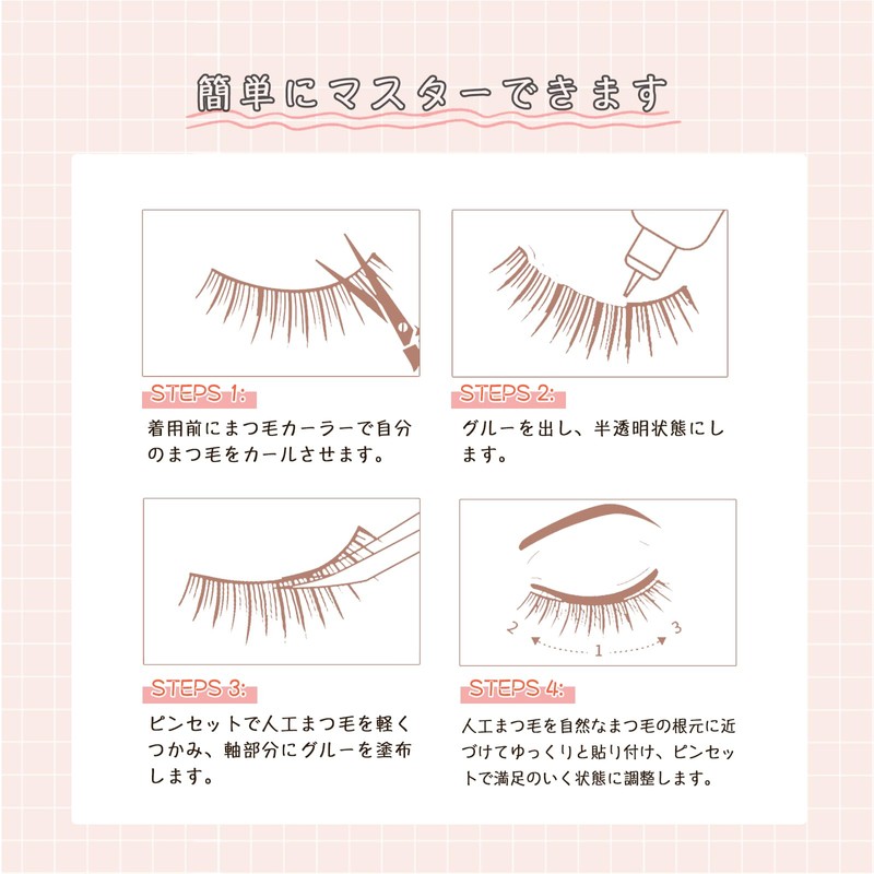LASHIDOL Brown False Eyelashes, 5 Pairs Natural Eye Center, Thin