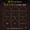 Orgalife Benifuki Tea Powder Green Tea Catechin From Shizuoka Prefecture