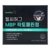 Healthy Hug MBP Lactoferrin Tablets 500mg x 60 Tablets 2 Bottles